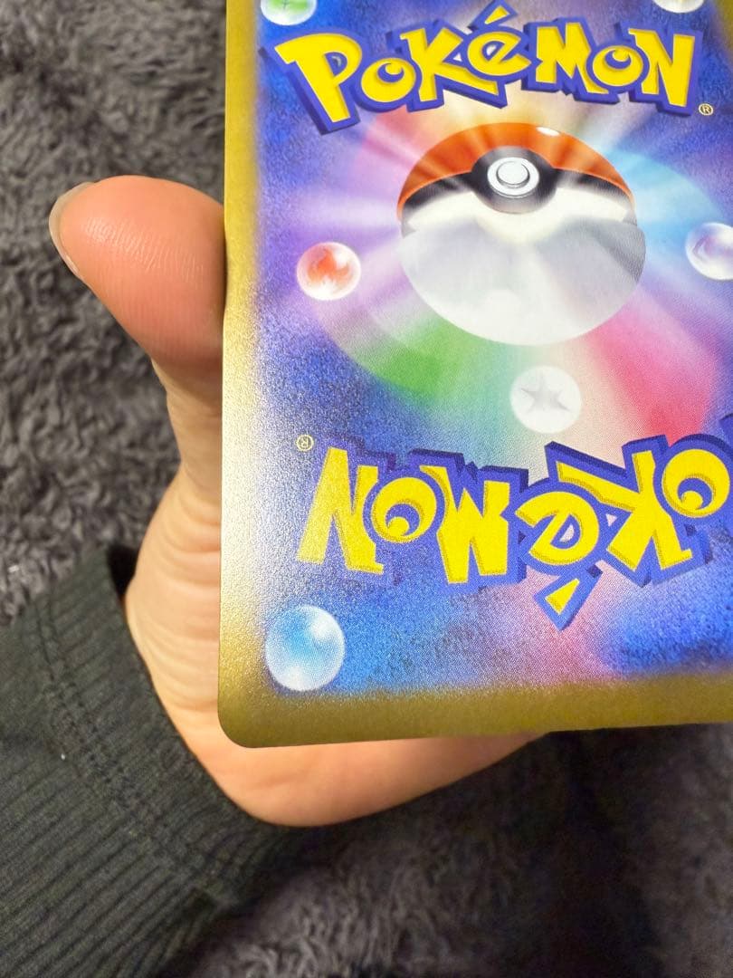 メガゲンガーex ポケモンカード　エラーカード