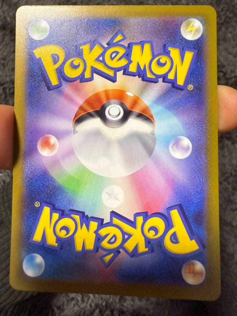 メガゲンガーex ポケモンカード　エラーカード