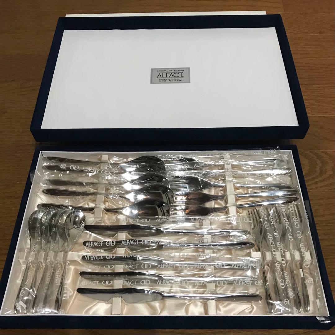 ALFACT カトラリーセット【スペシャルセレクション】