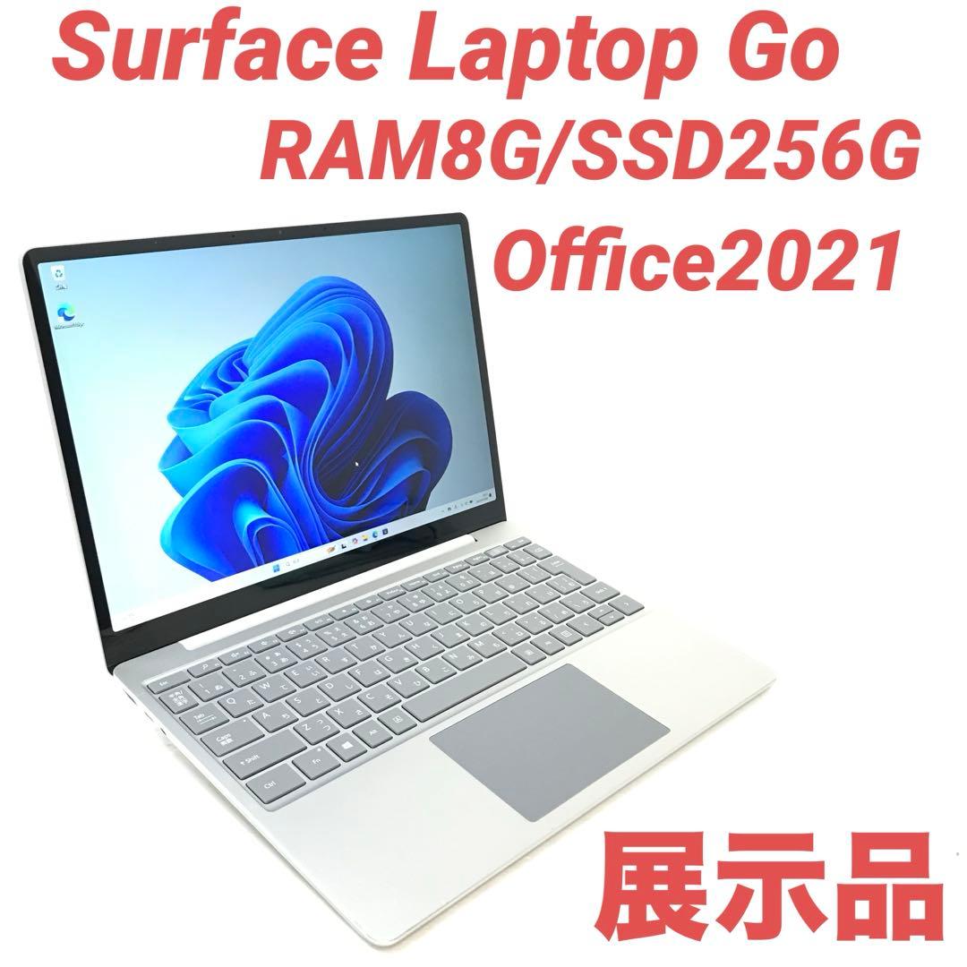【展示品】 Surface Laptop Go 8G/256G Office