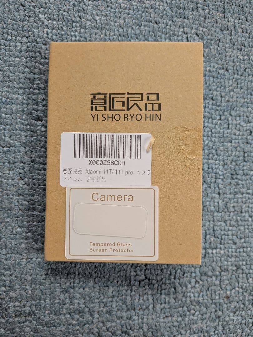 スマートフォン本体 Xiaomi 11T 128GB Android 14