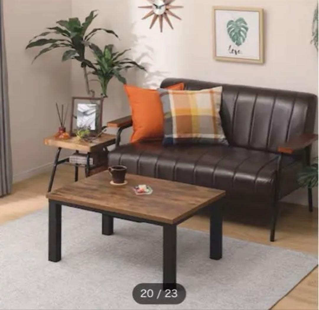 ニトリ　こたつテーブル　長方形　80㎝×60㎝×38㎝　ブラウン 木製