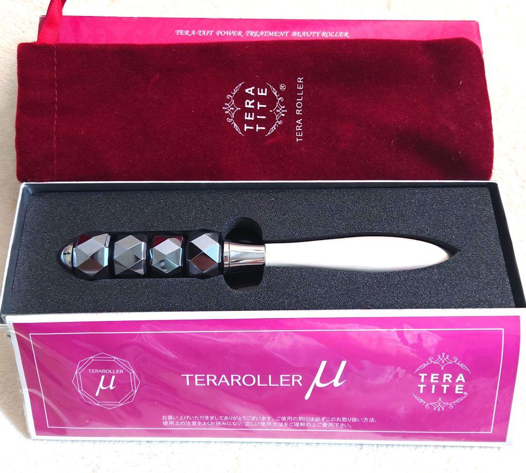 TERAROLLER μ 美顔ローラー 美顔器　テラ鉱石　カッサ