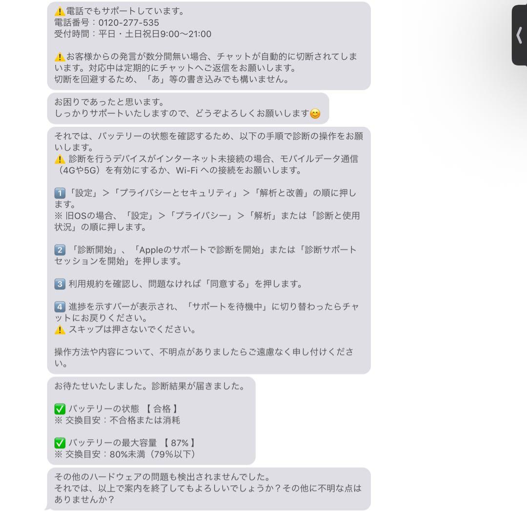 iPad Pro(第2世代) スペースグレー + Apple Pencil