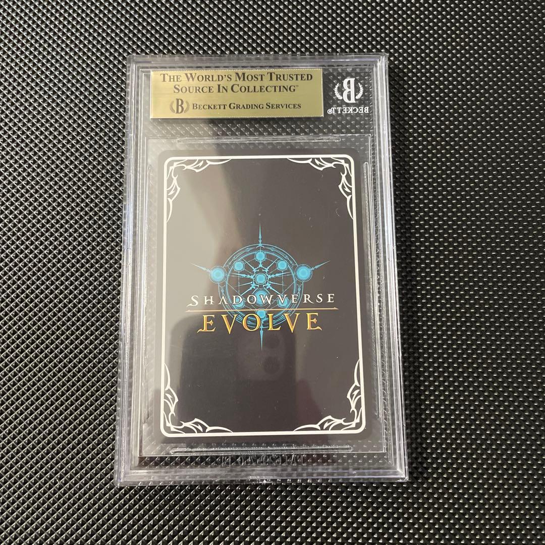 シャドウバースエボルヴ シャドバ 不思議の探求者・アリス UR BGS10