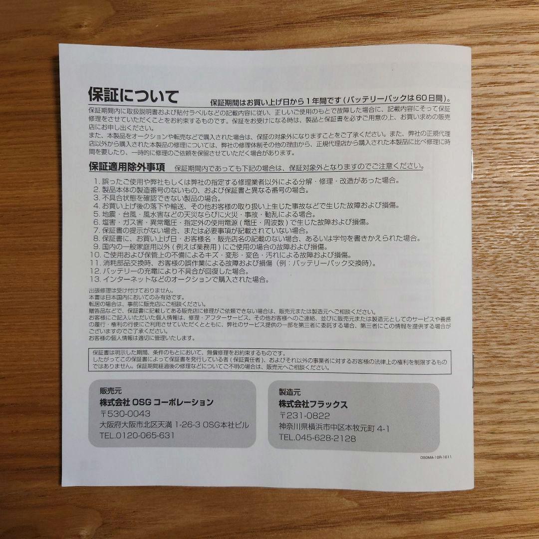 携帯用水素生成器 malloon マルーン 水素風呂 水素マルチポッド