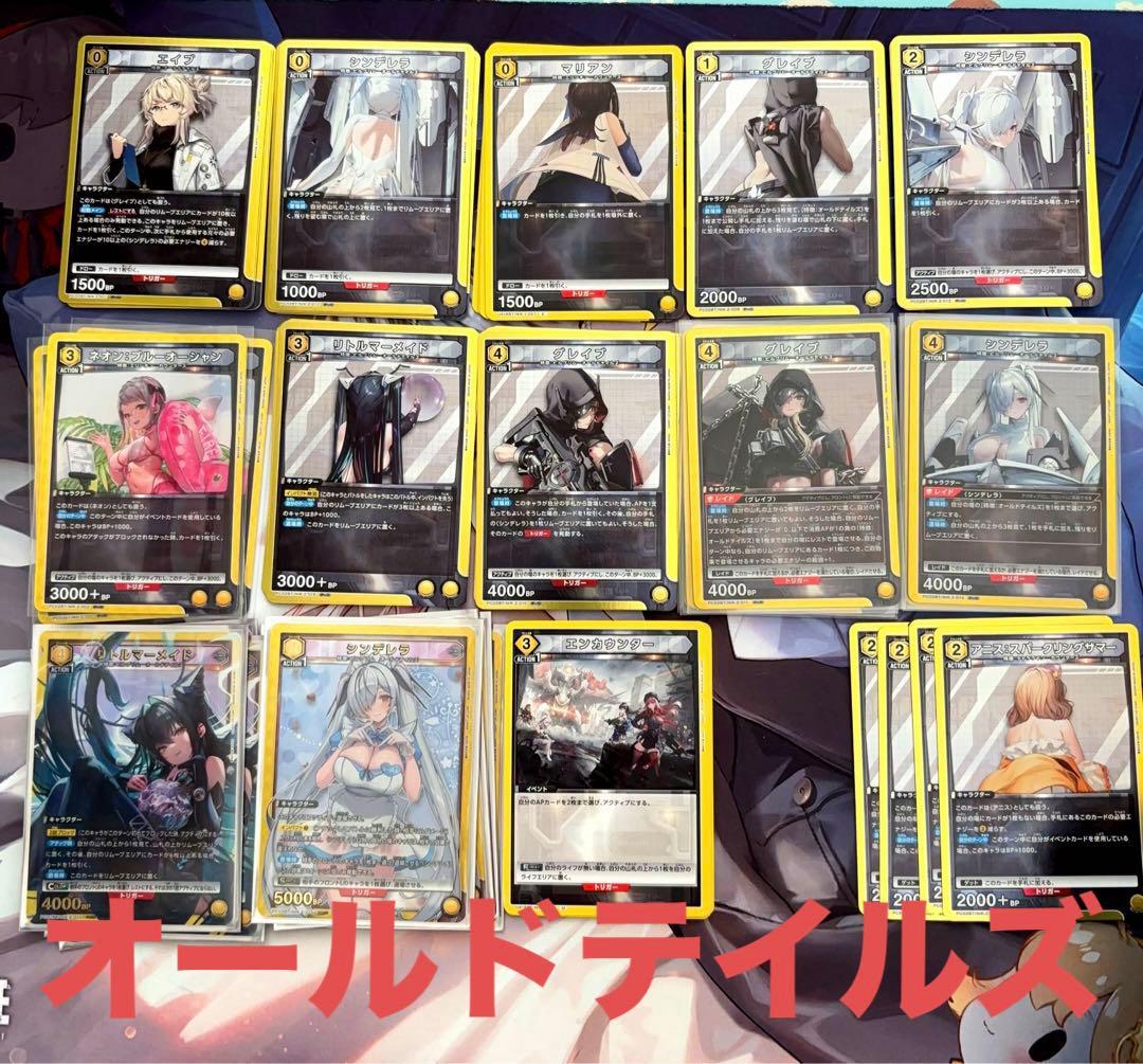 ユニオンアリーナ nikke 黄 オールドテイルズ デッキ おまけパーツつき