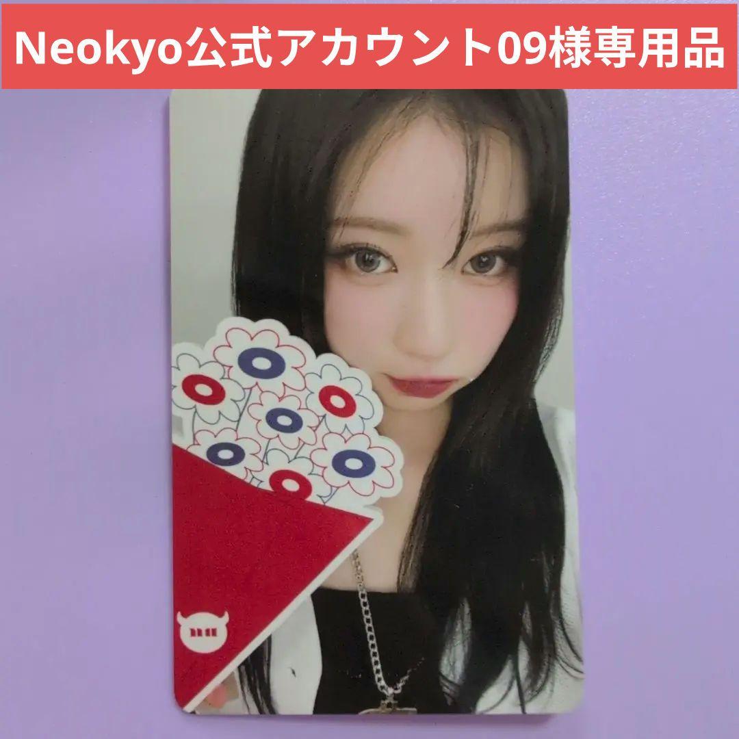 BABYMONSTER アサ 複数会場 来場記念トレカ 【公式】