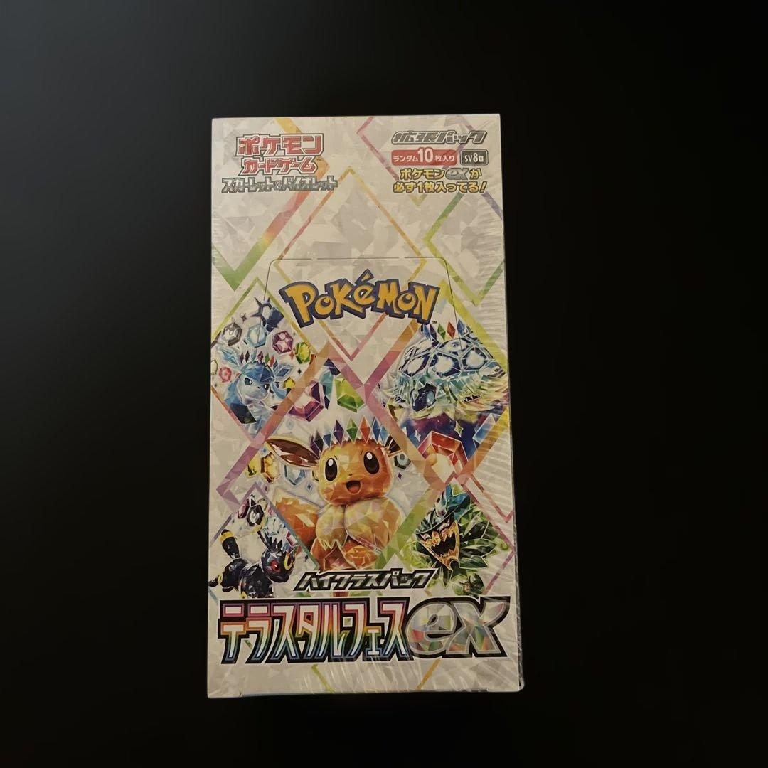 ポケモンカード テラスタルフェスex 新品未開封 シュリンク付き