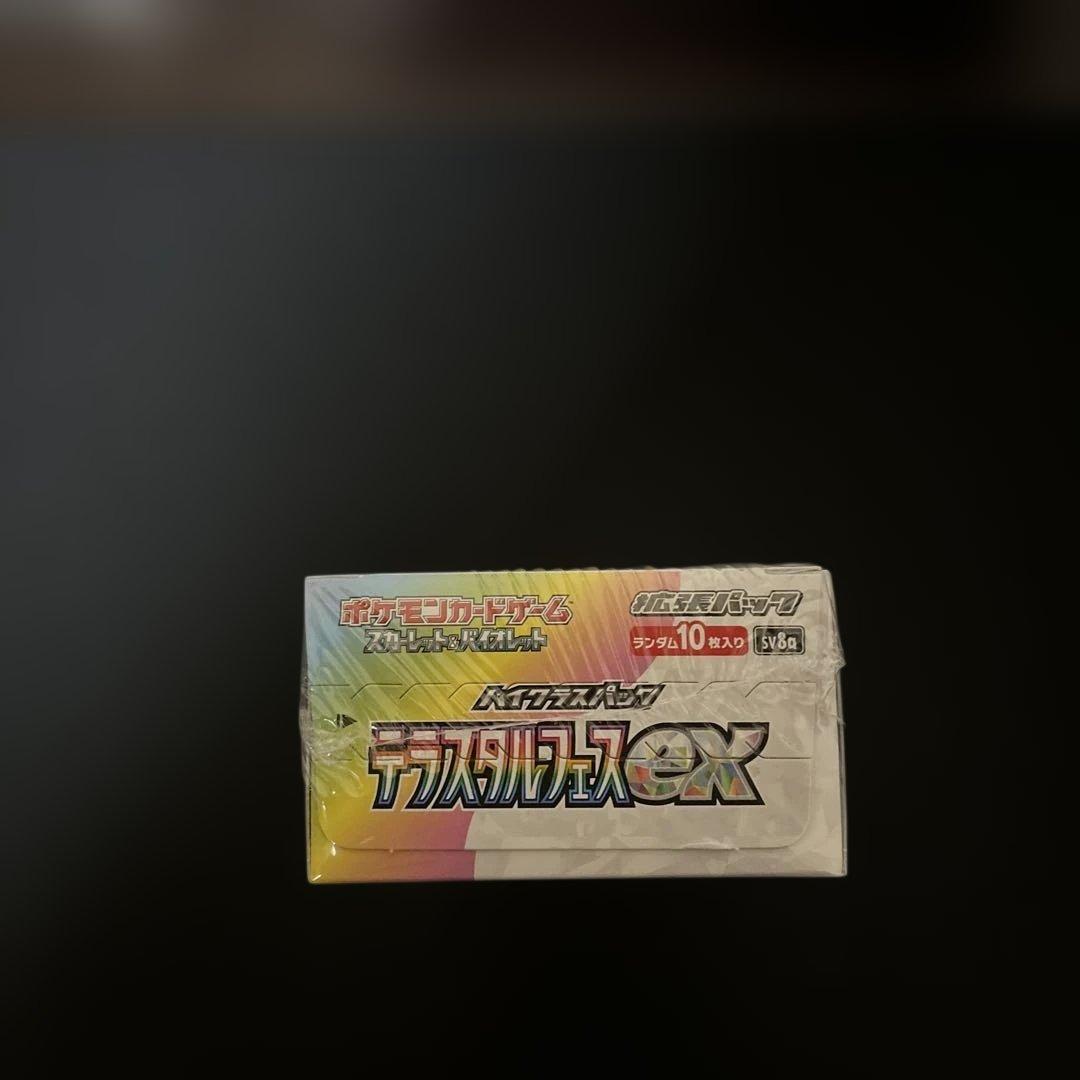 ポケモンカード テラスタルフェスex 新品未開封 シュリンク付き