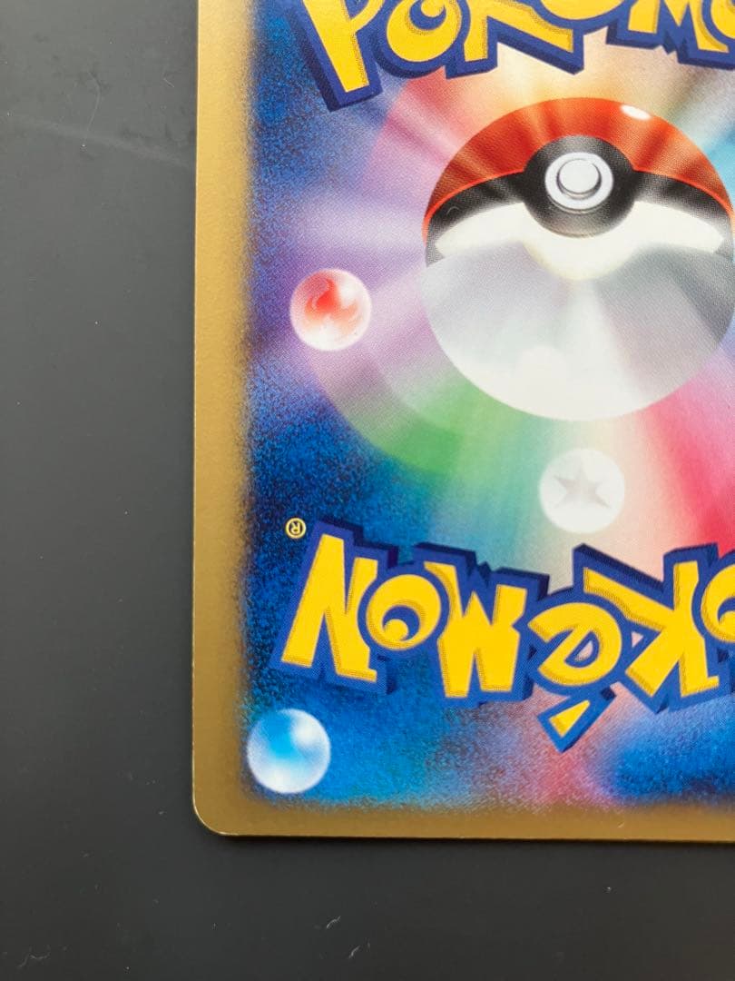 【Pokémon Card Game】ミカンのハガネール★VSシリーズ