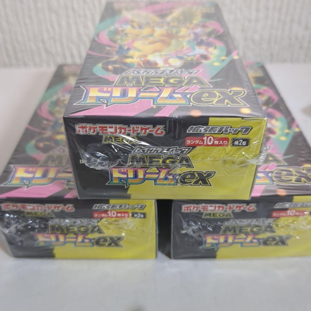 シュリンク付き　ポケモンカード　MEGAドリームex 3BOX