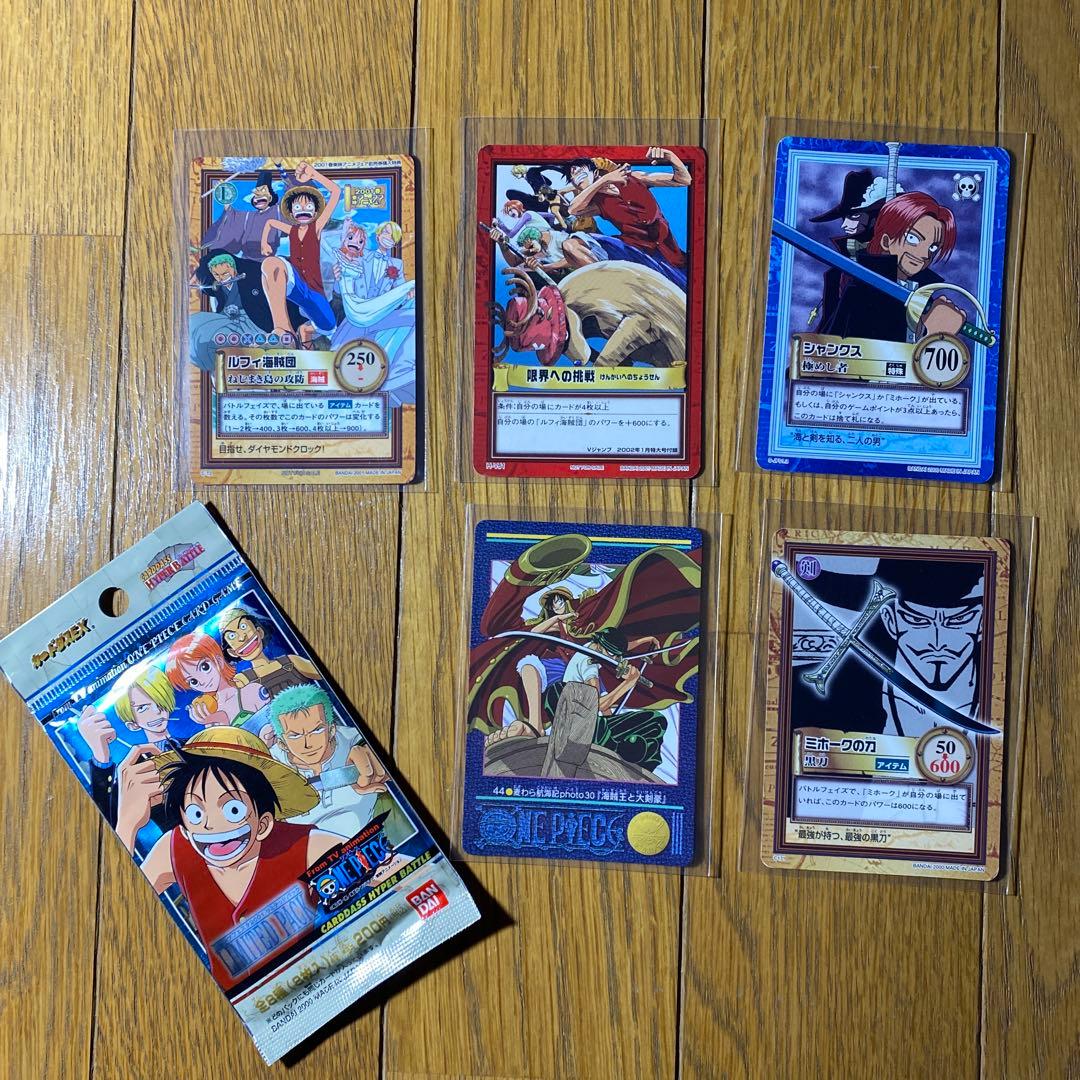 ワンピースカードダス