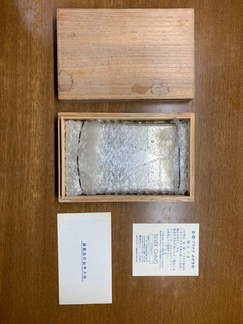 大野銀器製 純銀煙草ケース プラチナ装飾 木箱付