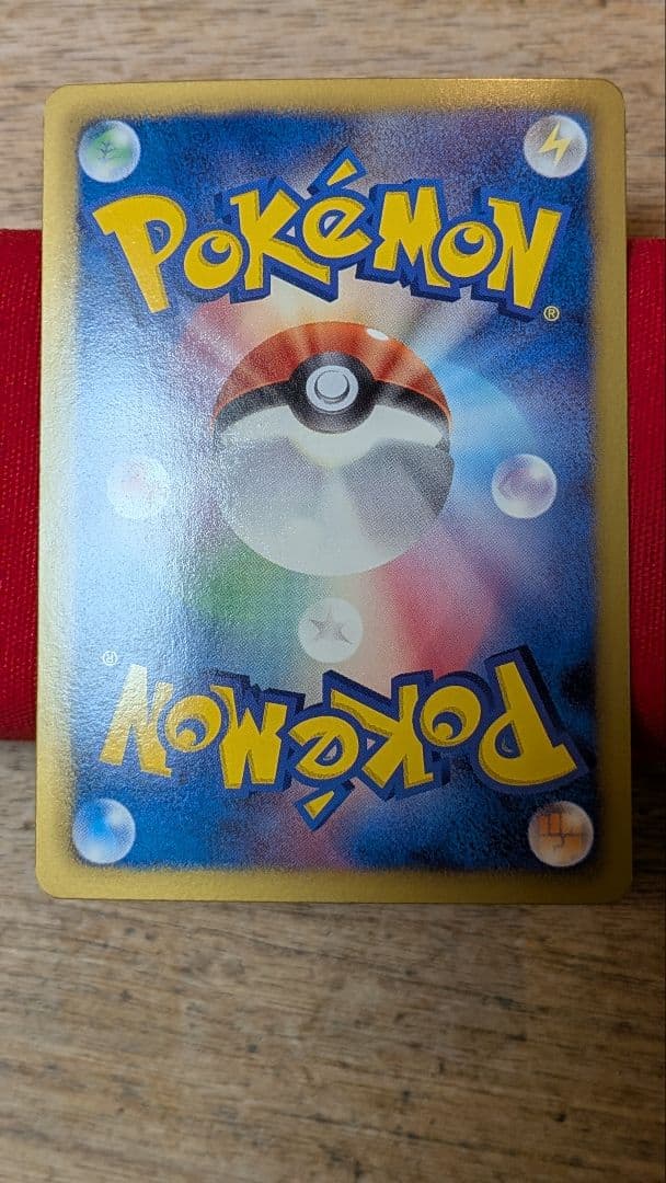 ふ*ぅ様 シェイミEX sr sc 1ed