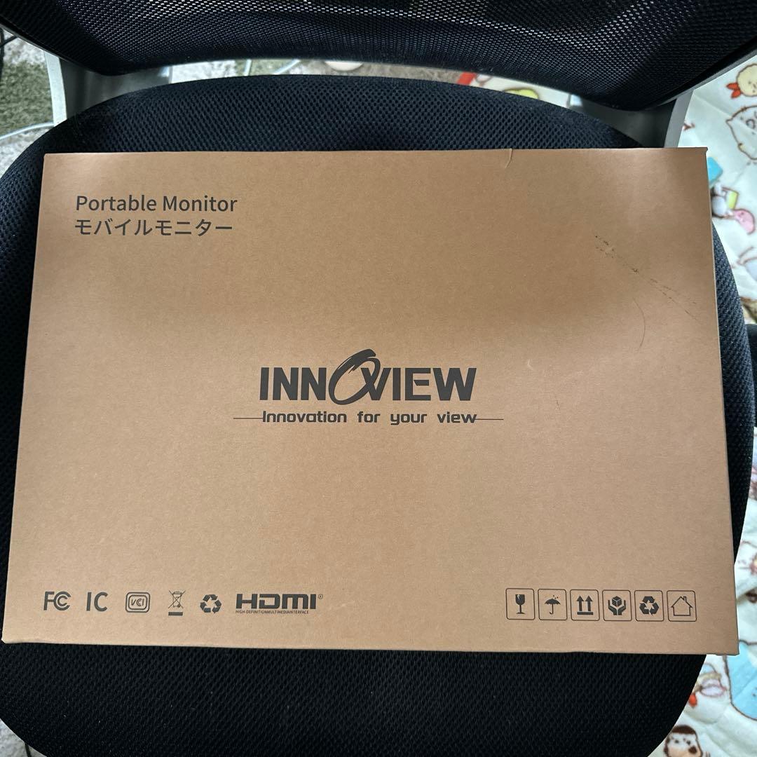 ポータブルモニター