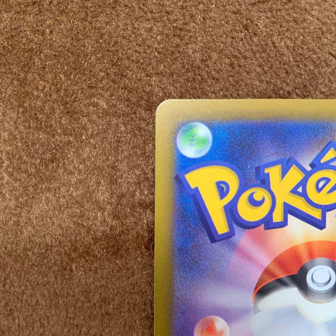 ポケモンカード メガドリーム メガサーナイトex MA 中国語 箔押し エラー