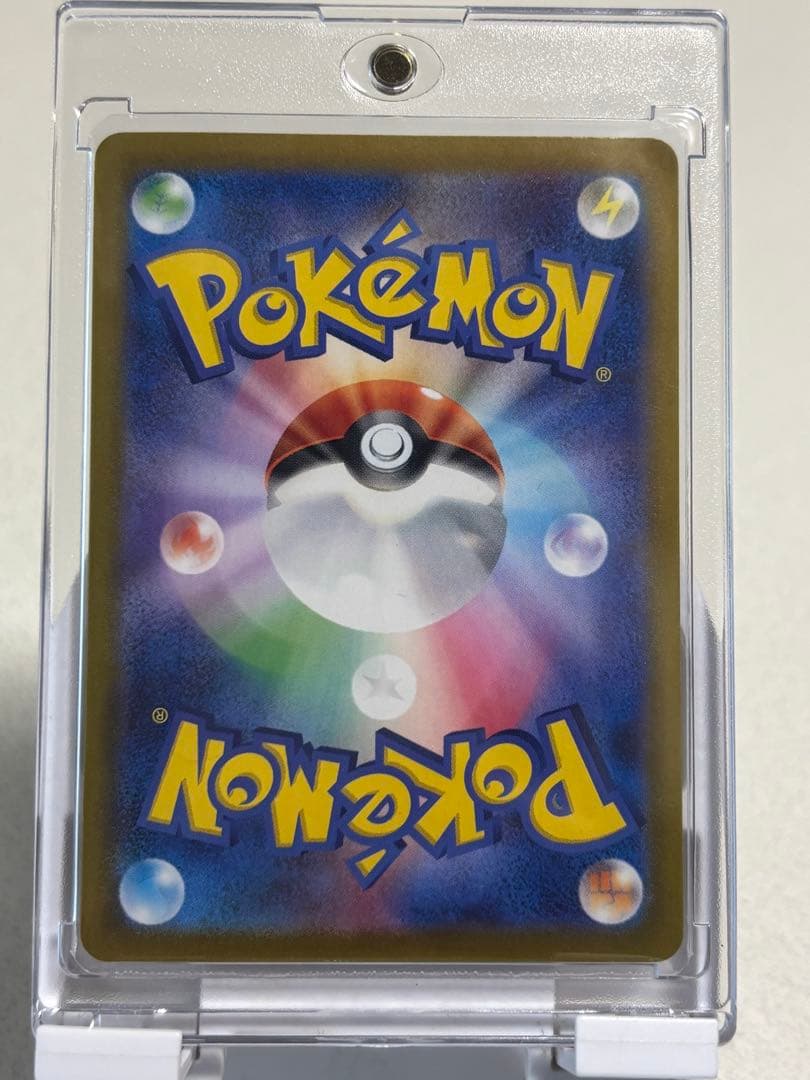 鍋*中様 ピカチュウex UR SV8 超電ブレイカー 136/106 ポケモン