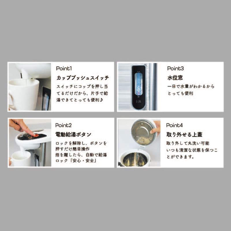 新品　電気給湯ポット3.2L