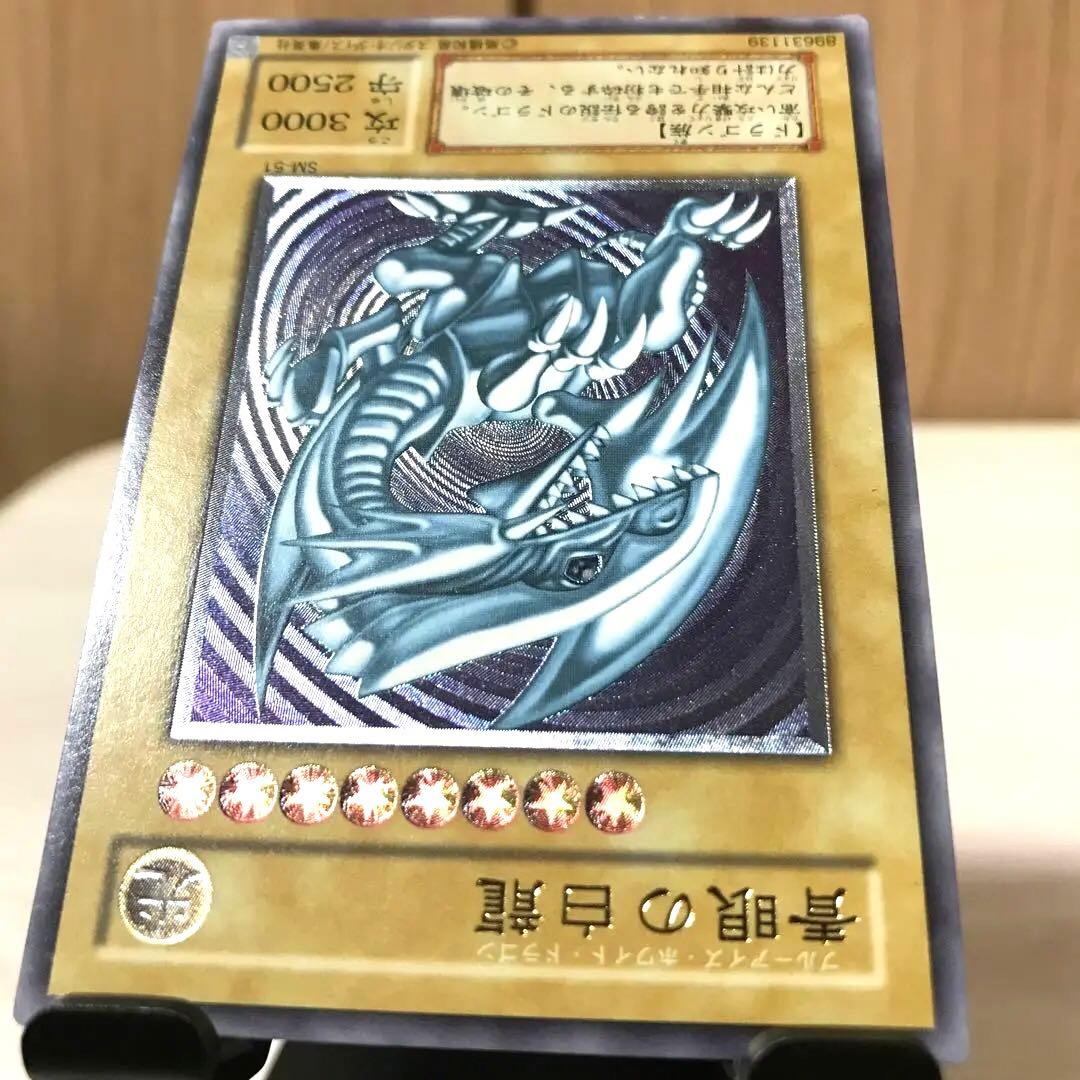 青眼の白龍 ブルーアイズホワイトドラゴン レリーフ SM-51