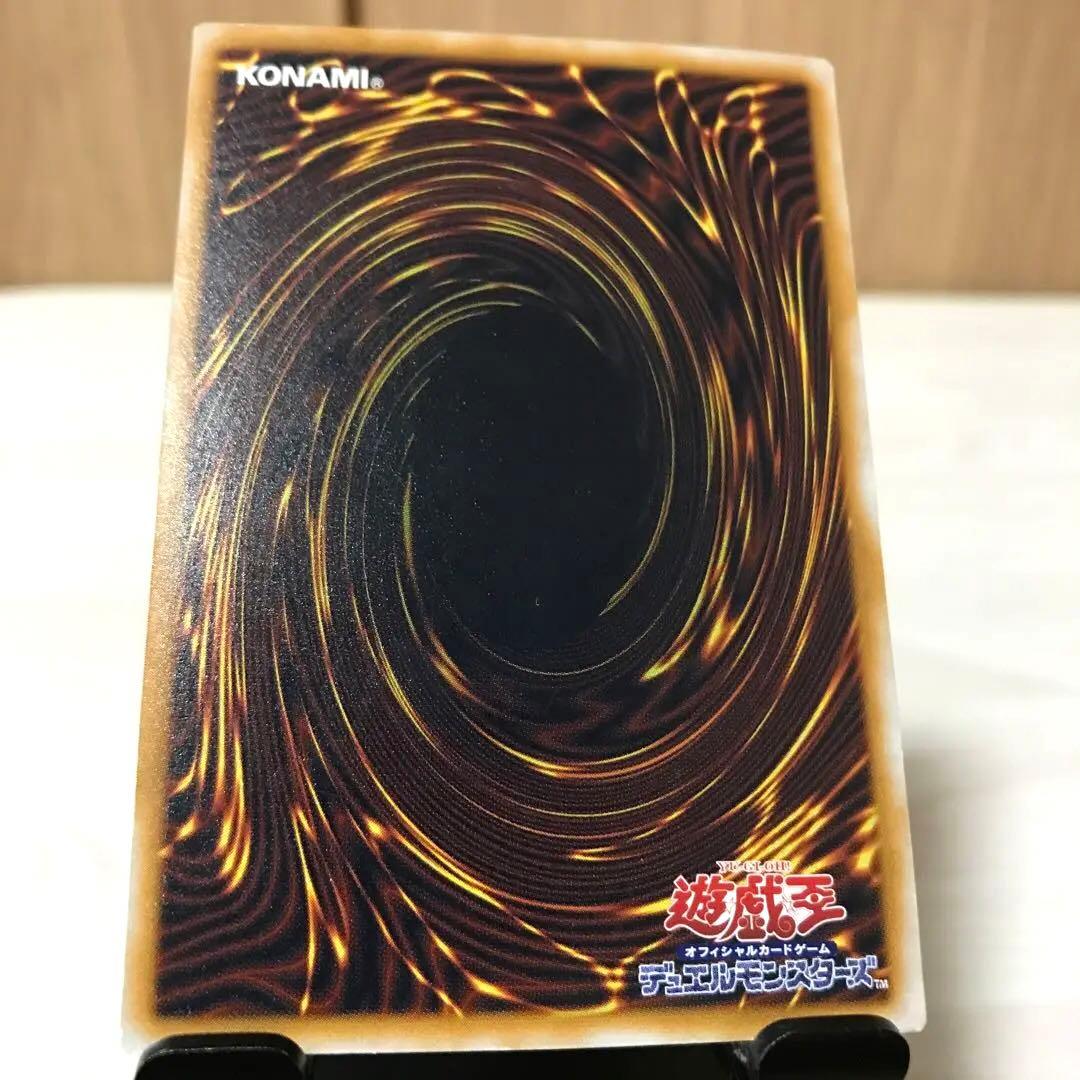 青眼の白龍 ブルーアイズホワイトドラゴン レリーフ SM-51