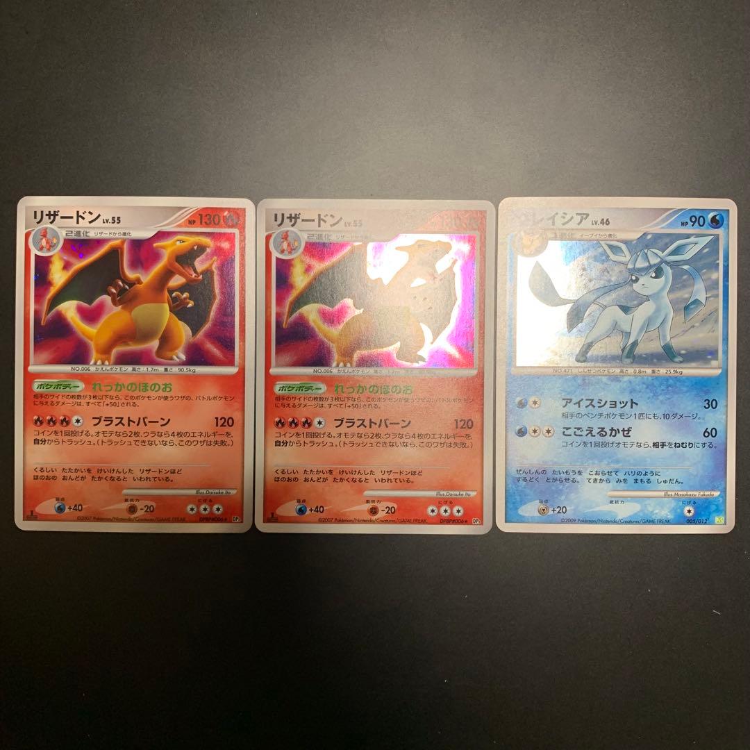 ポケカ　まとめ売り　引退品