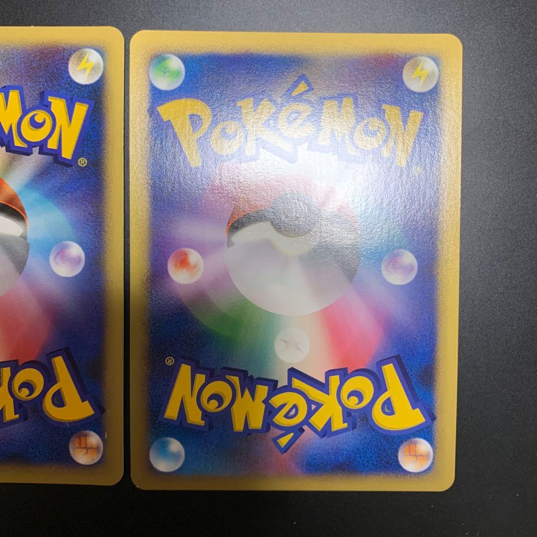 ポケカ　まとめ売り　引退品