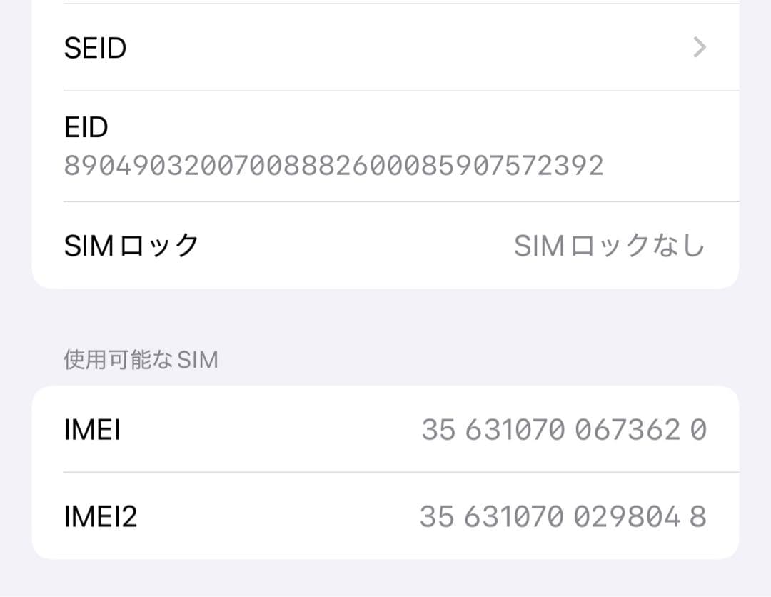 （美品）Apple iPhone 13 Pro シエラブルー 128GB 本体