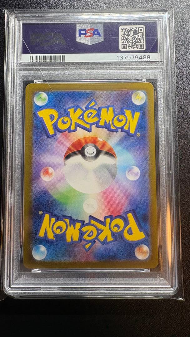 【PSA10】 ピカチュウ　216/SV-P