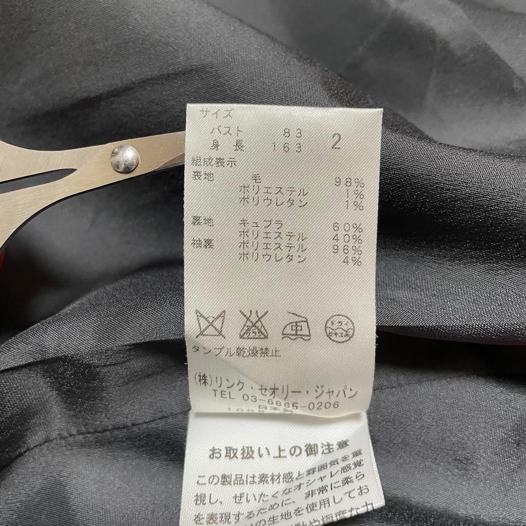 theory ストライプ ビジネスパンツスーツ フレアパンツ グレー