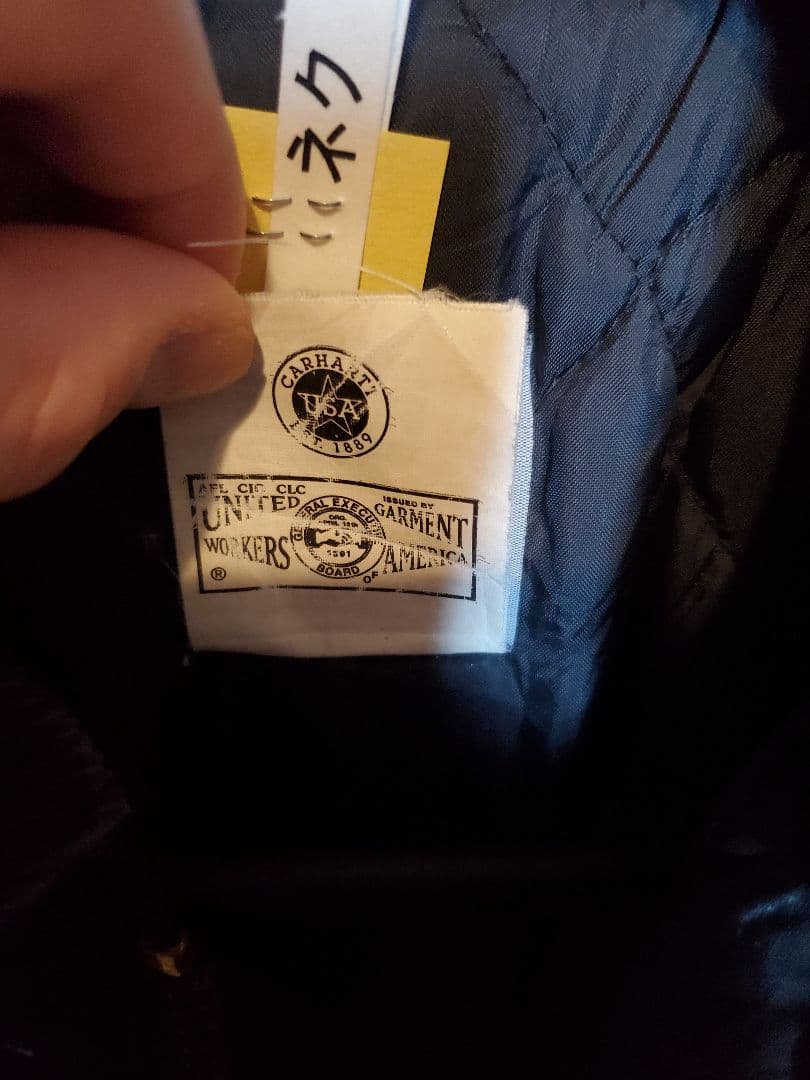 1月30日まで価格　90年代カーハート トラディショナルジャケット メンズL