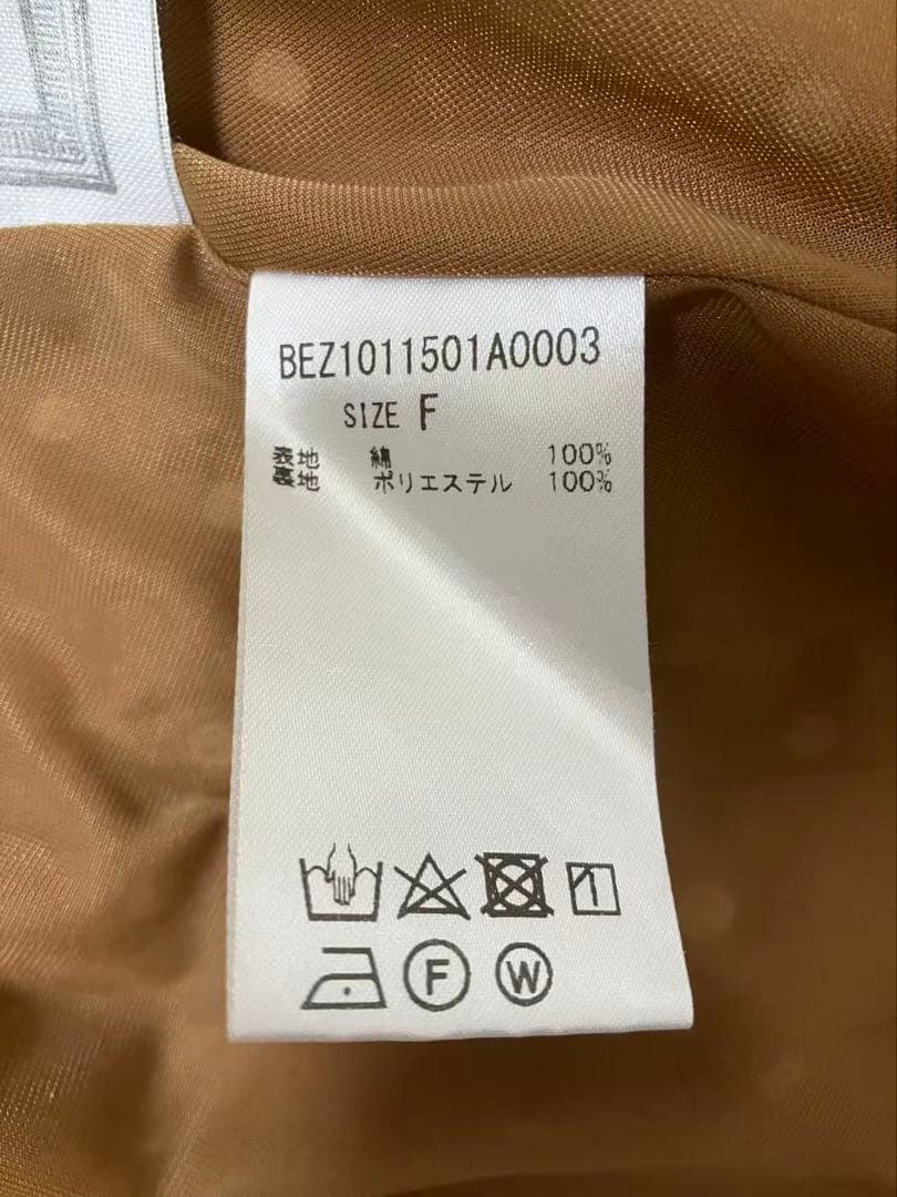 BEARDSLEYドットパッチワークスカート