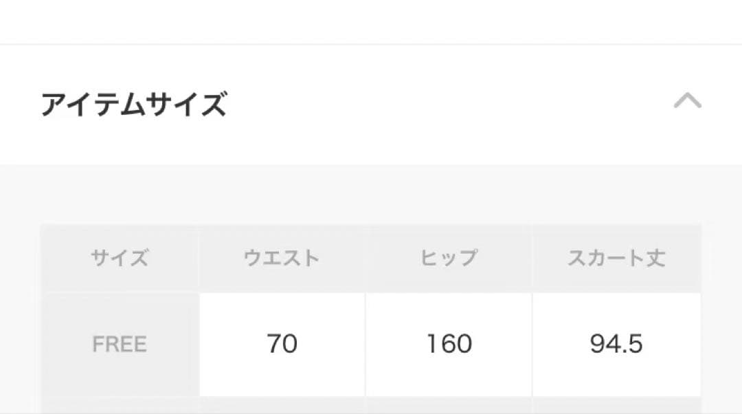 BEARDSLEYドットパッチワークスカート