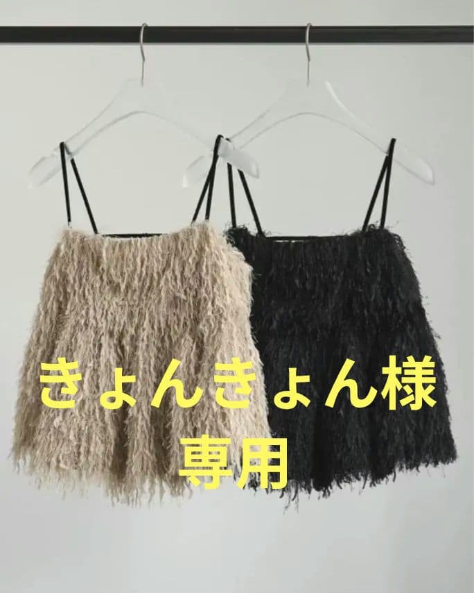トップス anuke Backopen Feather Camisole