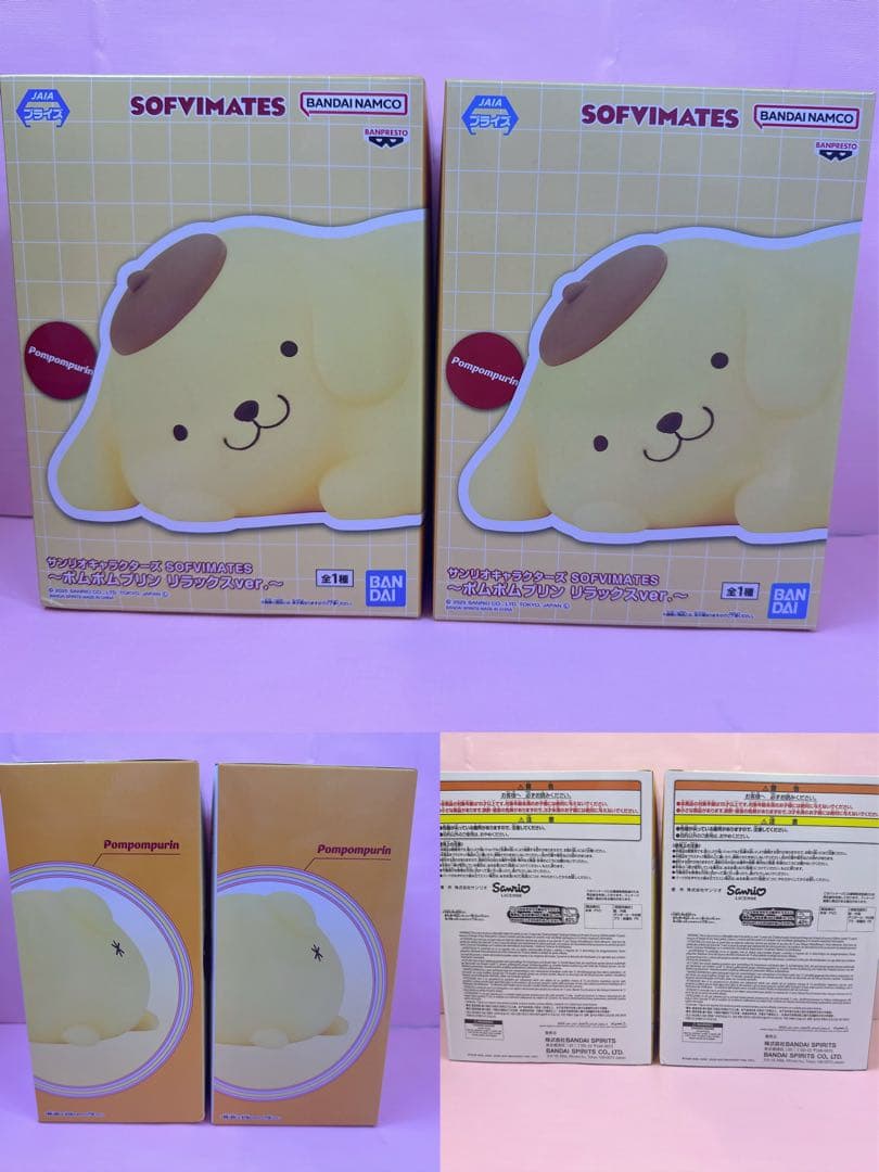 サンリオ フィギュア