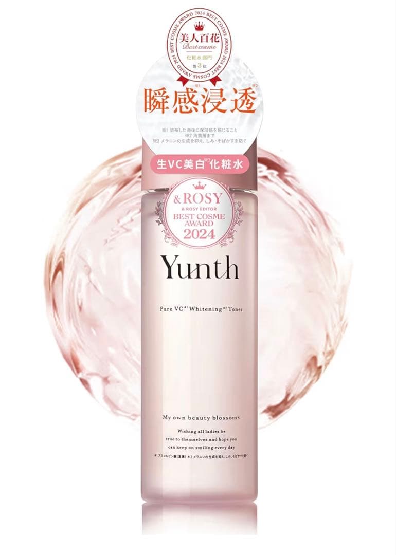 【新品】yunth ユンス 5点セット