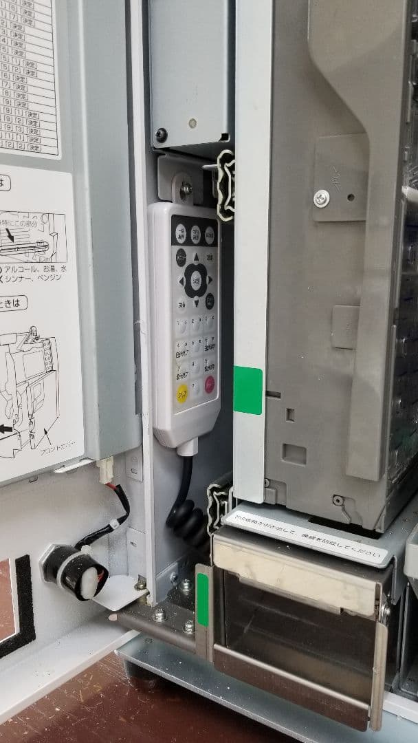 券売機　GLORY VT-S20