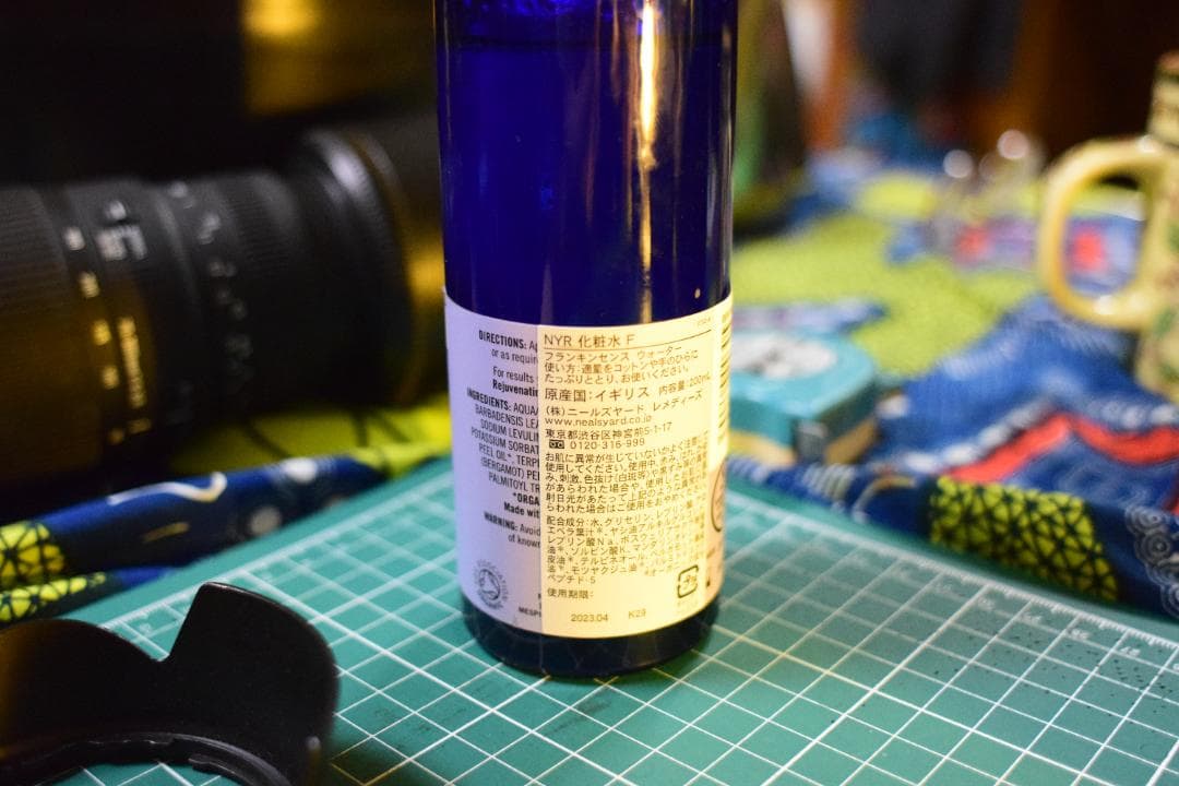 ⭐*️様 AIレンズ Nikkor 24mm1:2.8 563239 単焦点 オ