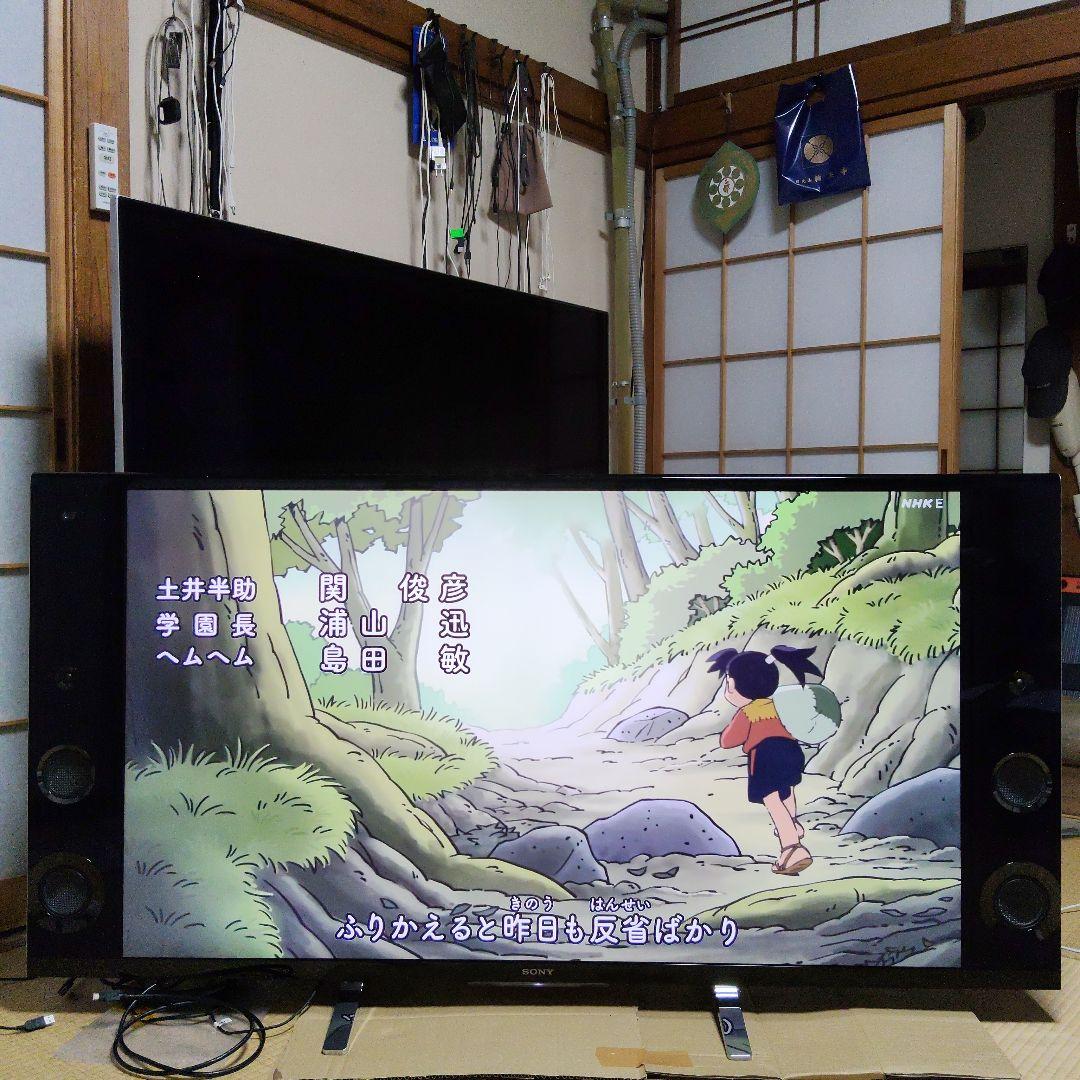 値下げ！SONY 55インチ 液晶テレビ KD-55X9200B、高音質テレビ