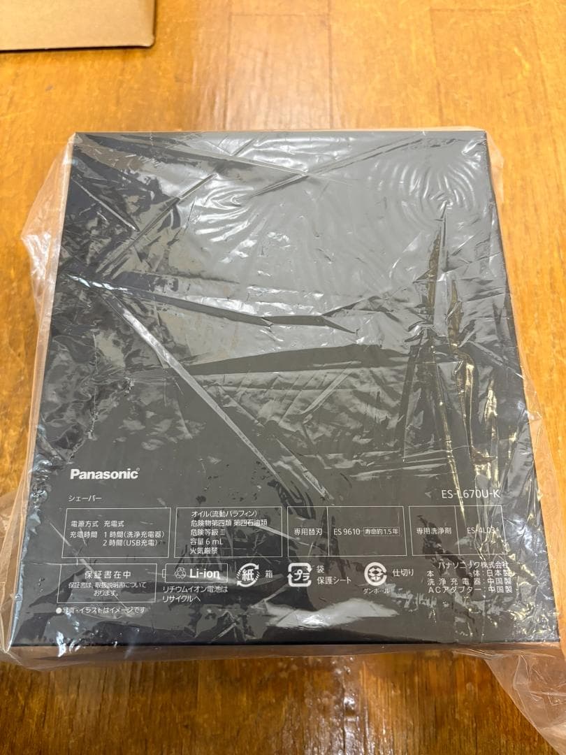 パナソニック ラムダッシュPRO ６枚刃 クラフトブラック ES-L670U-K