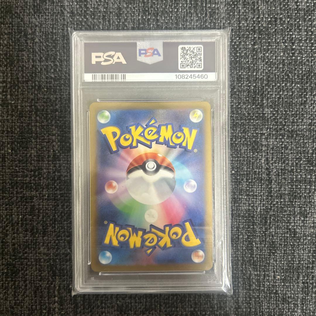 い*わ様 VSTARユニバース ギラティナvstar ur psa8