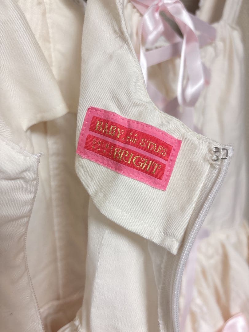 2点 ベイビーザスターズシャインブライト 生成 ジャンスカ