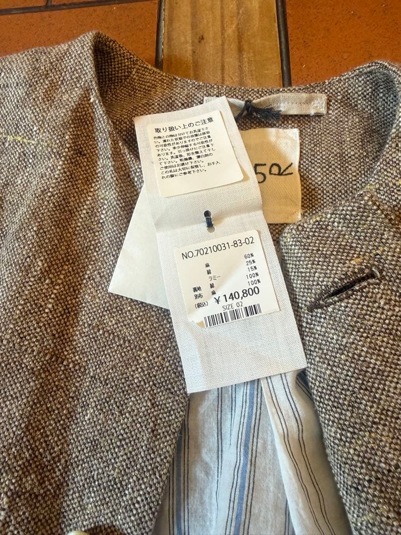 ♡ 45rpm 綿麻ツイード刺繍のジャケット♡