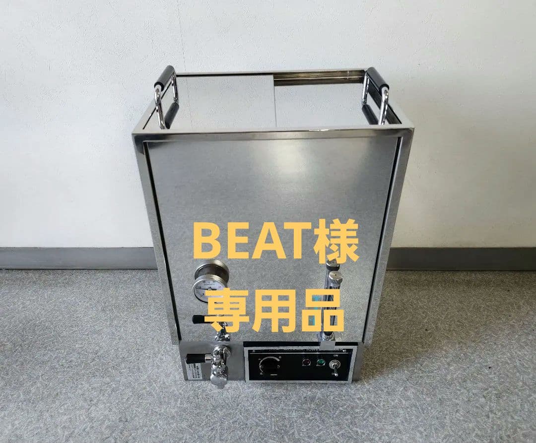 ★タオルスチーマー★日鈑工業★W扉★動作確認 ★中古★理容美容★床屋★バーバー★