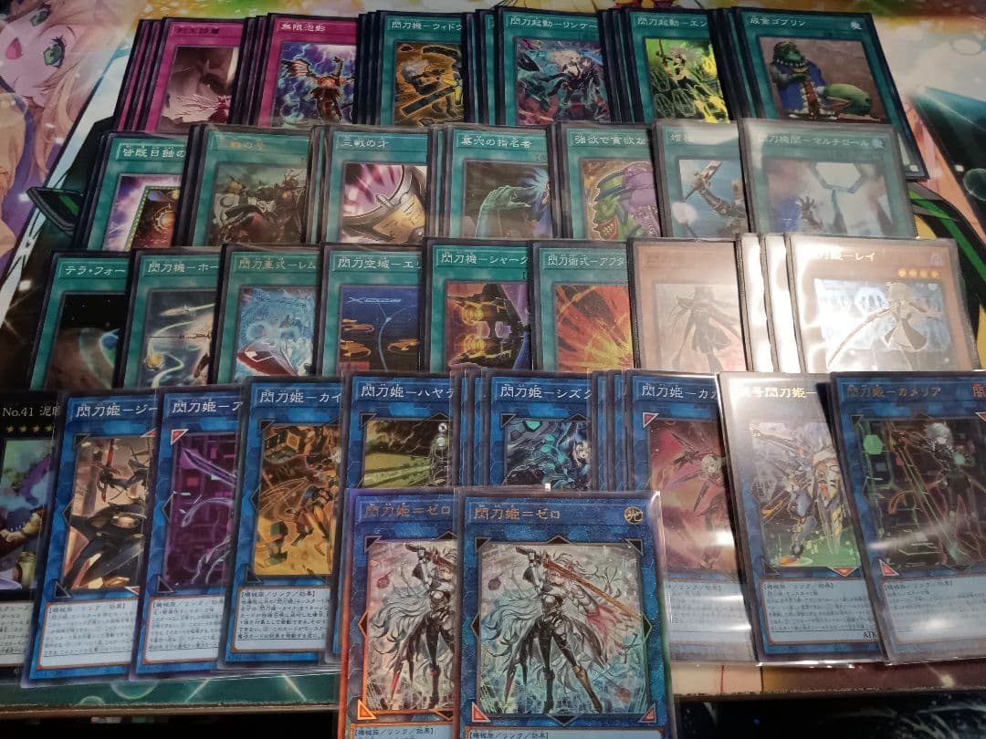 ガチ構築　閃刀姫デッキ