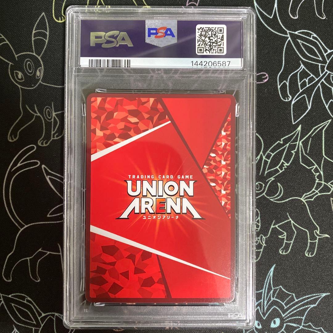 ユニオンアリーナ　シャイ　SHY 星2　パラレル　PSA10