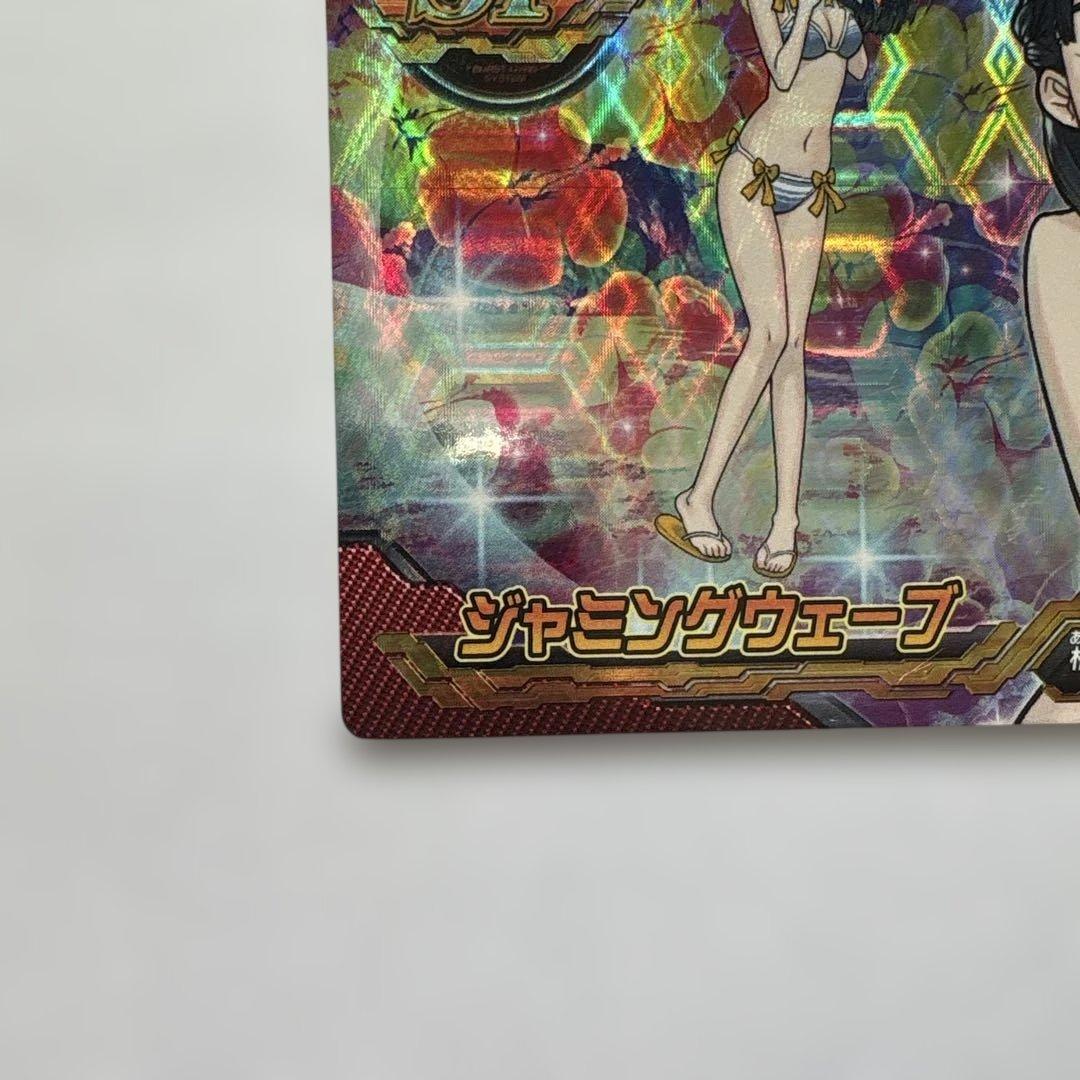 ジャイロゼッター SP 水城結華【水着】 ジャミングウェーブ