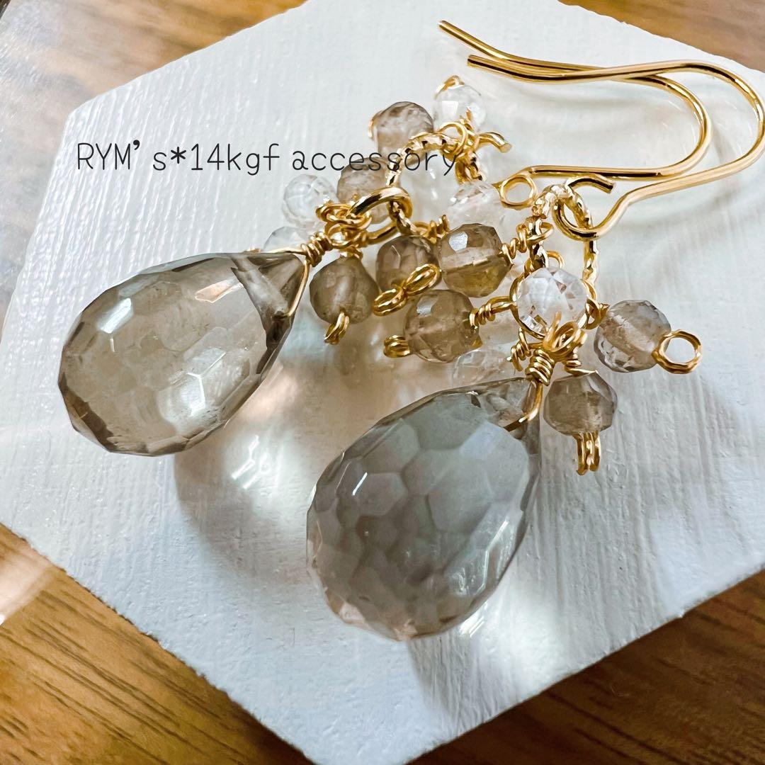 aamm様 リクエスト 5点 まとめ商品