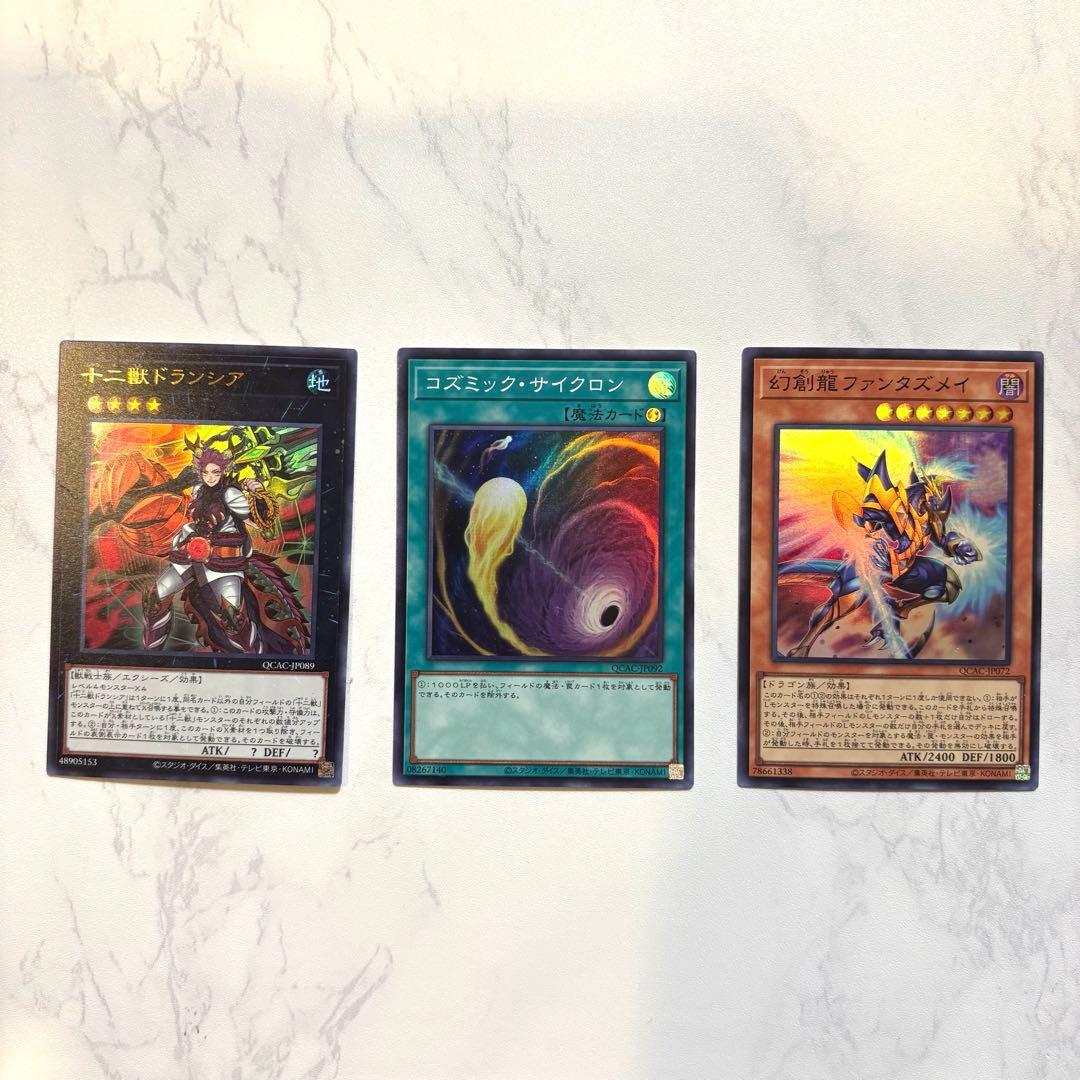 引退品 ポケモン 遊戯王 ワンピース トレカ まとめ売り 約195枚