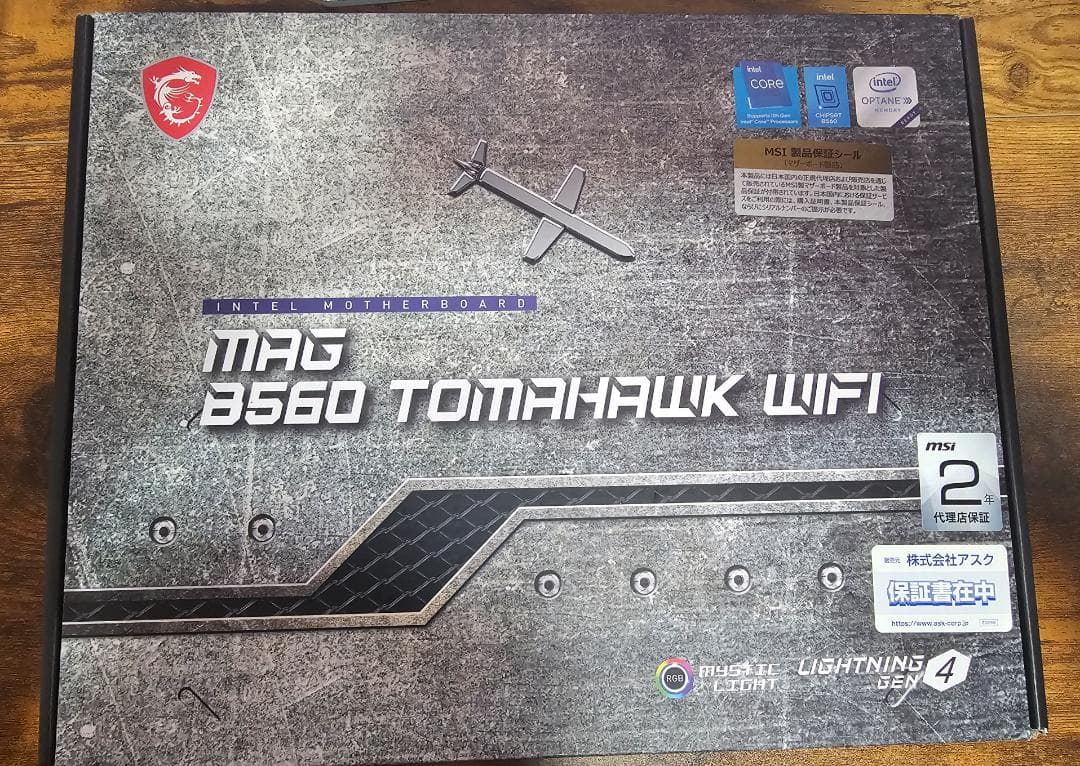 MSI MAG B560 TOMAHAWK WIFI マザーボード